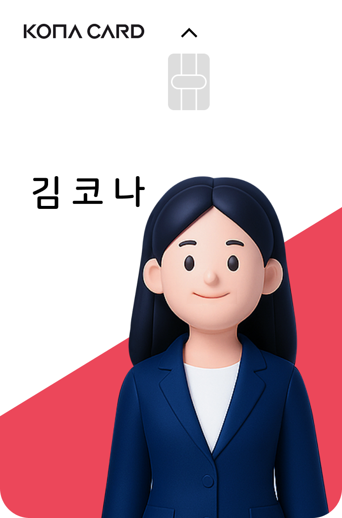 사원증형